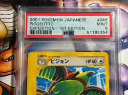 2001 Pokemon ~ Japanese Expedition ~ Pidgeotto 1st Edition #46 ~ PSA 9 Mint - Image 2
