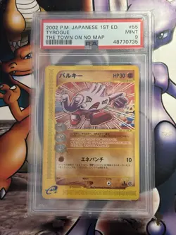 2002 Japanese Pokemon ~ Town on no Map 1st Edition ~ Tyrogue #55 ~ PSA 9 MINT - Image 1