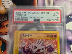 2002 Japanese Pokemon ~ Town on no Map 1st Edition ~ Tyrogue #55 ~ PSA 9 MINT - Image 2