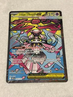 Pokemon TCG - Ascended Heroes - Mega Diancie ex 267/217 Mega Attack Rare NM MAR - Image 2