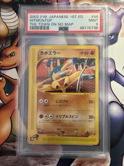 2002 Japanese Pokemon ~ Town on no Map 1st Edition ~ Hitmontop #56 ~ PSA 9 MINT - Image 1