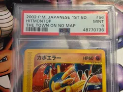 2002 Japanese Pokemon ~ Town on no Map 1st Edition ~ Hitmontop #56 ~ PSA 9 MINT - Image 2