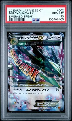 PSA 10 2015 POKEMON JAPANESE XY EMERALD BREAK #062 M RAYQUAZA EX UNLIMITED - Image 1