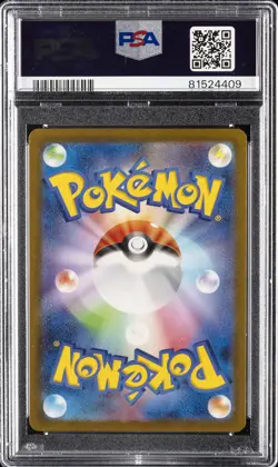 2023 POKEMON JPN SV2A-POKEMON 151 ART RARE #168 CHARMANDER PSA 9 - Image 2