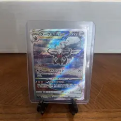 Darkrai VSTAR S12a Pokemon Vstar Universe 228/172 Special Art Rare Full Art Holo - Image 1