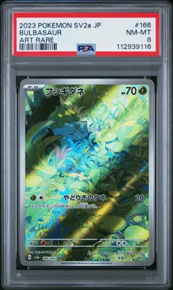 2023 POKEMON JPN SV2A-POKEMON 151 ART RARE #166 BULBASAUR PSA 8 - Image 1