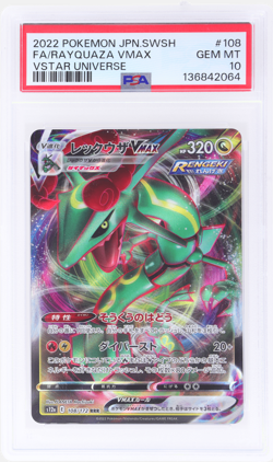 2022 Pokemon SWSH High Class Vstar Universe Japanese Rayquaza Vmax #108 PSA 10 - Image 1