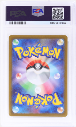 2022 Pokemon SWSH High Class Vstar Universe Japanese Rayquaza Vmax #108 PSA 10 - Image 2