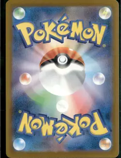 Team Rocket's Mewtwo ex 237/193 SAR M2a: Pokemon Japanese: Mega Dream Ex NM - Image 2