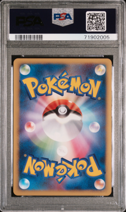 2009 POKEMON JAPANESE #085 GARCHOMP-HOLO BEAT/FRONTIER-1ST ED. PSA 10 GEM MINT - Image 2
