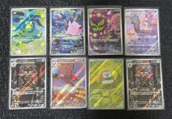 Pokemon Card Lot 8x Japanese AR Art Rare Cards - Image 1