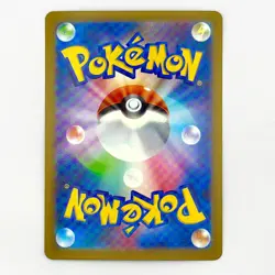 Pokemon Card Exeggutor AR 066/063 M1L Mega Brave Japanese - Image 2