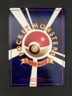 Kangaskhan Vending Machine Cards Series 3 Very Clean ✨ - Image 2