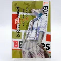 Legoshi Gray Wolf Beasters Wafer Card #001 Bandai Made In Japan Anime F/S - Image 1