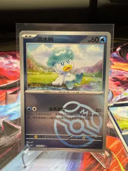 [US SELLER] Quaxly Masterball Holo 0505/09 CBB1C S-Chinese Gem Pack Pokemon NM - Image 1