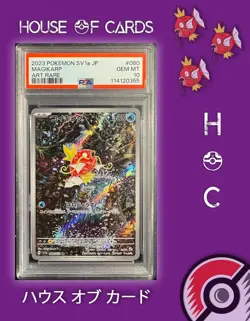 Magikarp #080/073 Art Rare Pokemon Japanese 2023 SV1a Triplet Beat PSA 10 🌊🐟❤ - Image 1