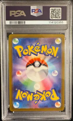 Magikarp #080/073 Art Rare Pokemon Japanese 2023 SV1a Triplet Beat PSA 10 🌊🐟❤ - Image 2