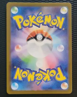 2023 Near Mint Pokemon Pidgey AR 118/108 SV3 Ruler Of The Black Flame Japanese - Image 2