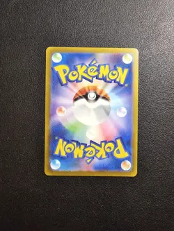 Ditto (Master Ball Foil) R 132/165 SV2a Carte Pokemon 151 Japanese - Image 2