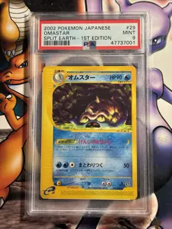 2002 Japanese Pokemon ~ Split Earth 1st Edition ~ Omastar #29 ~ PSA 9 - Image 1
