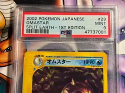 2002 Japanese Pokemon ~ Split Earth 1st Edition ~ Omastar #29 ~ PSA 9 - Image 2