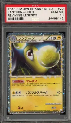 Pokemon Lanturn Prime Reviving Legends 1st Ed Japanese Holo Rare #020 PSA 10 - Image 1