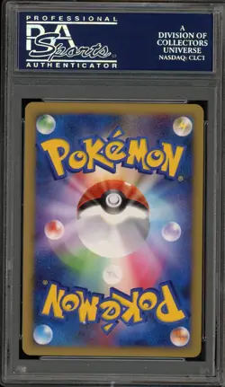 Pokemon Lanturn Prime Reviving Legends 1st Ed Japanese Holo Rare #020 PSA 10 - Image 2