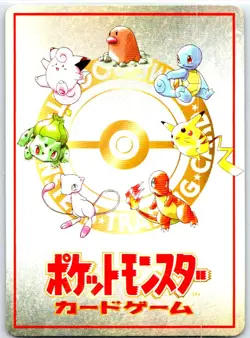 DECK EXCHANGE EXTRA RULE JAPANESE VENDING SERIES 3 LP - Image 2