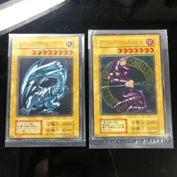 Yugioh Blue-Eyes White Dragon Dark Magician Stainless Card Set 20th Unopened - Image 1