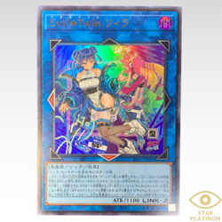 Yugioh Evil Twin Lil-la Normal Paralle Selection 5 SLF1-JP080 Japanese - NM - Image 1