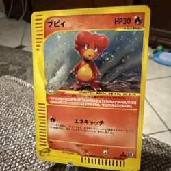 Magby 107/128 - 2001 E-Series Holo 1st Edition Pokemon card Japanese - Image 1