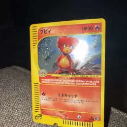 Magby 107/128 - 2001 E-Series Holo 1st Edition Pokemon card Japanese - Image 3