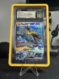 Pokemon Zapdos EX SAR 204/165 151 SV2a Scarlet & Violet Card Japanese Edition - Image 1