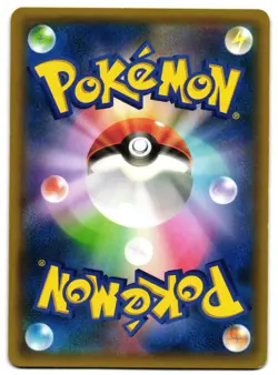HOOPA 155/XY-P - LP - XY-P PROMOTIONAL SERIES MOVIE PROMO JAPANESE POKEMON CARD - Image 2