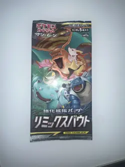 Remix Bout SM11a Sealed Pokemon TCG Japanese Booster Pack Arita Art US SELLER - Image 1