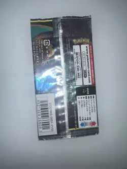 Remix Bout SM11a Sealed Pokemon TCG Japanese Booster Pack Arita Art US SELLER - Image 2