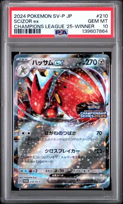 2024 Scizor EX 210/SV-P Champions League 2025-winner Prize Pokemon PSA 10 - Image 1