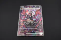 Pokemon TCG: SV4a Shiny Treasure ex Charizard EX 349/190 (JP) - NM - Image 3