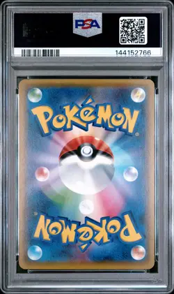 2018 POKEMON JPN SM PROMO POKEMON CENTER 20TH ANV CAMPAIGN RED'S PIKACHU PSA 10 - Image 2