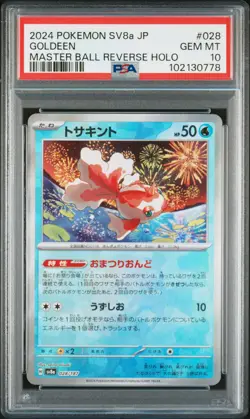 2024 POKEMON JAPANESE SV8a-TERASTAL FEST ex #028 GOLDEEN PSA 10 - Image 1