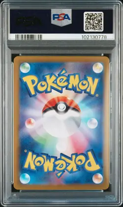 2024 POKEMON JAPANESE SV8a-TERASTAL FEST ex #028 GOLDEEN PSA 10 - Image 2