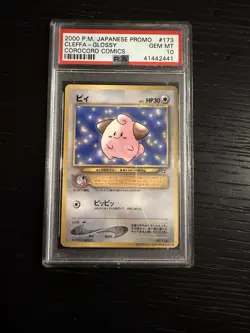2000 Pocket Monster Japanese Promo #173 CLEFFA Glossy CoroCoro Comics PSA-10 - Image 1