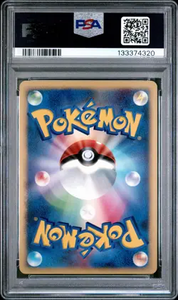 2007 POKEMON JPN DIAMOND & PEARL DAWN DASH #158 LEAFEON-HOLO PSA 9 - Image 2