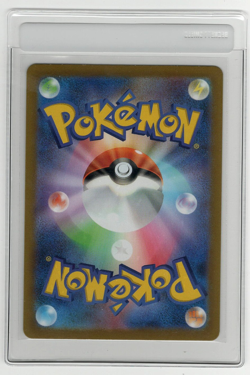 Magnezone Full Art 193/172 AR s12a VSTAR Universe Japanese Pokemon TCG Near Mint - Image 2