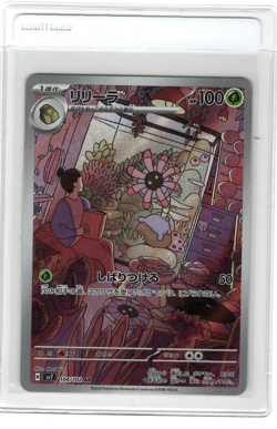 Lileep 104/102 AR SV7 Stellar Miracle Pokemon Japanese US SELLER NM - Image 1