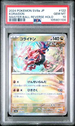 2024 POKEMON JAPANESE SV8a-TERASTAL FEST ex #122 KORAIDON PSA 10 - Image 1