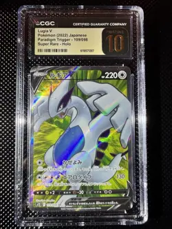 2022 Pokemon Japanese Lugia V 109/098 S12 Paradigm Trigger SR CGC Pristine 10 - Image 1