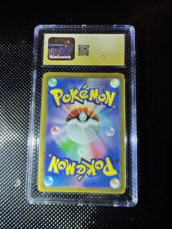 2022 Pokemon Japanese Lugia V 109/098 S12 Paradigm Trigger SR CGC Pristine 10 - Image 2