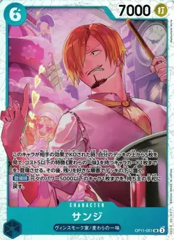 One Piece TCG - Pick Your Own Super Rare SR Card (Japanese) - Image 3