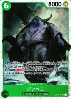 One Piece TCG - Pick Your Own Super Rare SR Card (Japanese) - Image 4